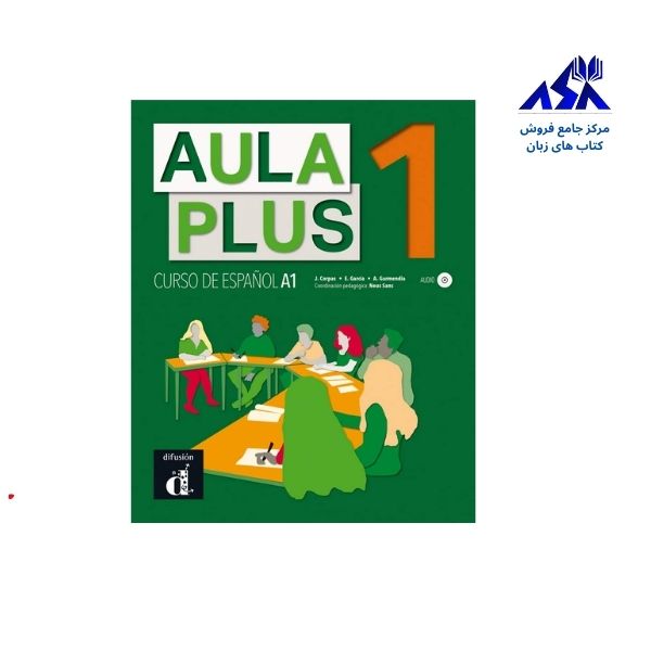 کتاب آئولا پلاس یک Aula Plus 1