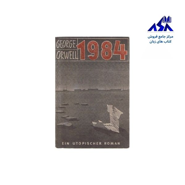 کتاب آلمانی 1984