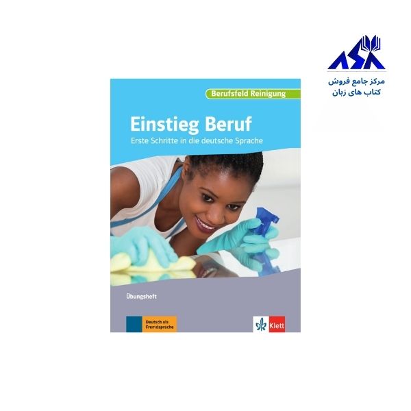 Einstieg Beruf Berufsfeld Reinigung