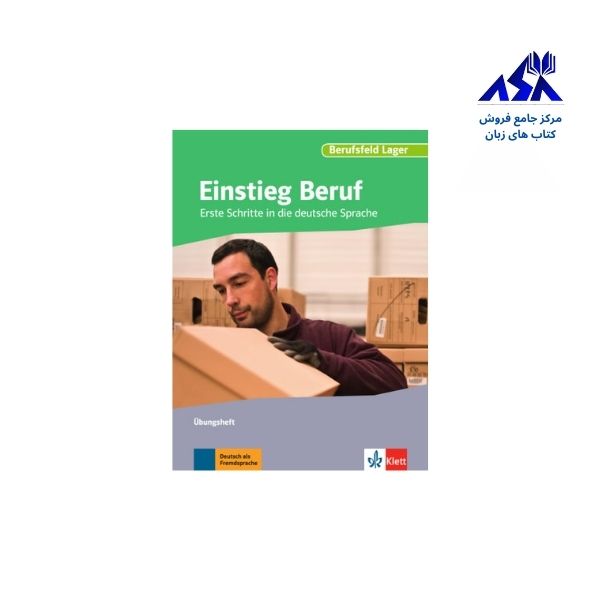Einstieg Beruf Berufsfeld Lager