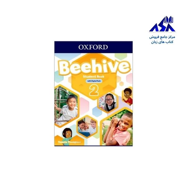 Beehive 2