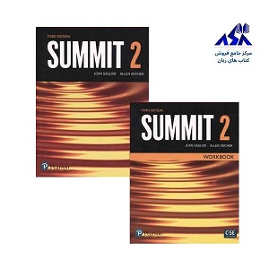 Summit 2 3rd