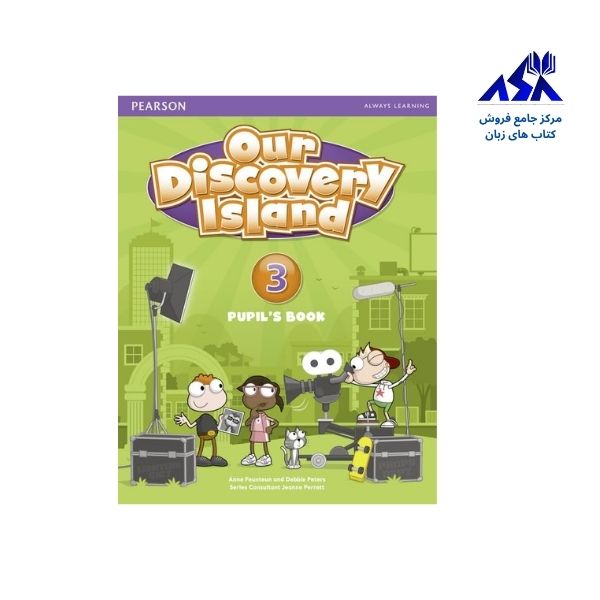 Our Discovery Island 3
