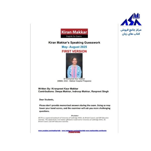 Makkar Speaking May Aug 2025