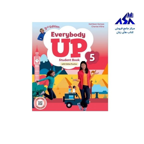 کتاب اوری بادی اپ Everybody Up 5 3rd